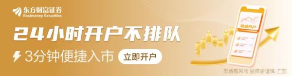 股票配资线上平台 两大外资巨头出手增资！A股利好来了 看好消费、科技、市值管理